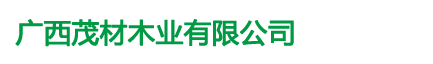 外貿糢(mo)版網站